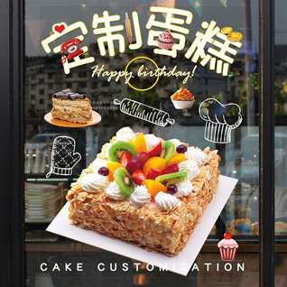 江苏苏州相城区望亭镇蛋糕预定